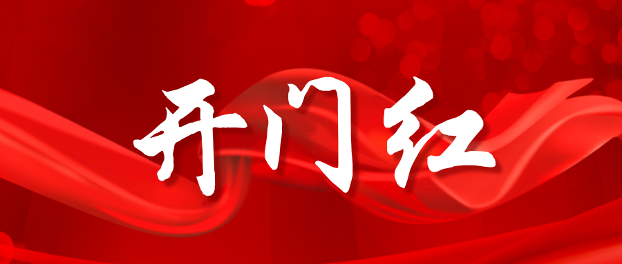 省級(jí)榮譽(yù)+1！都市產(chǎn)業(yè)集團(tuán)新增1項(xiàng)省級(jí)工法