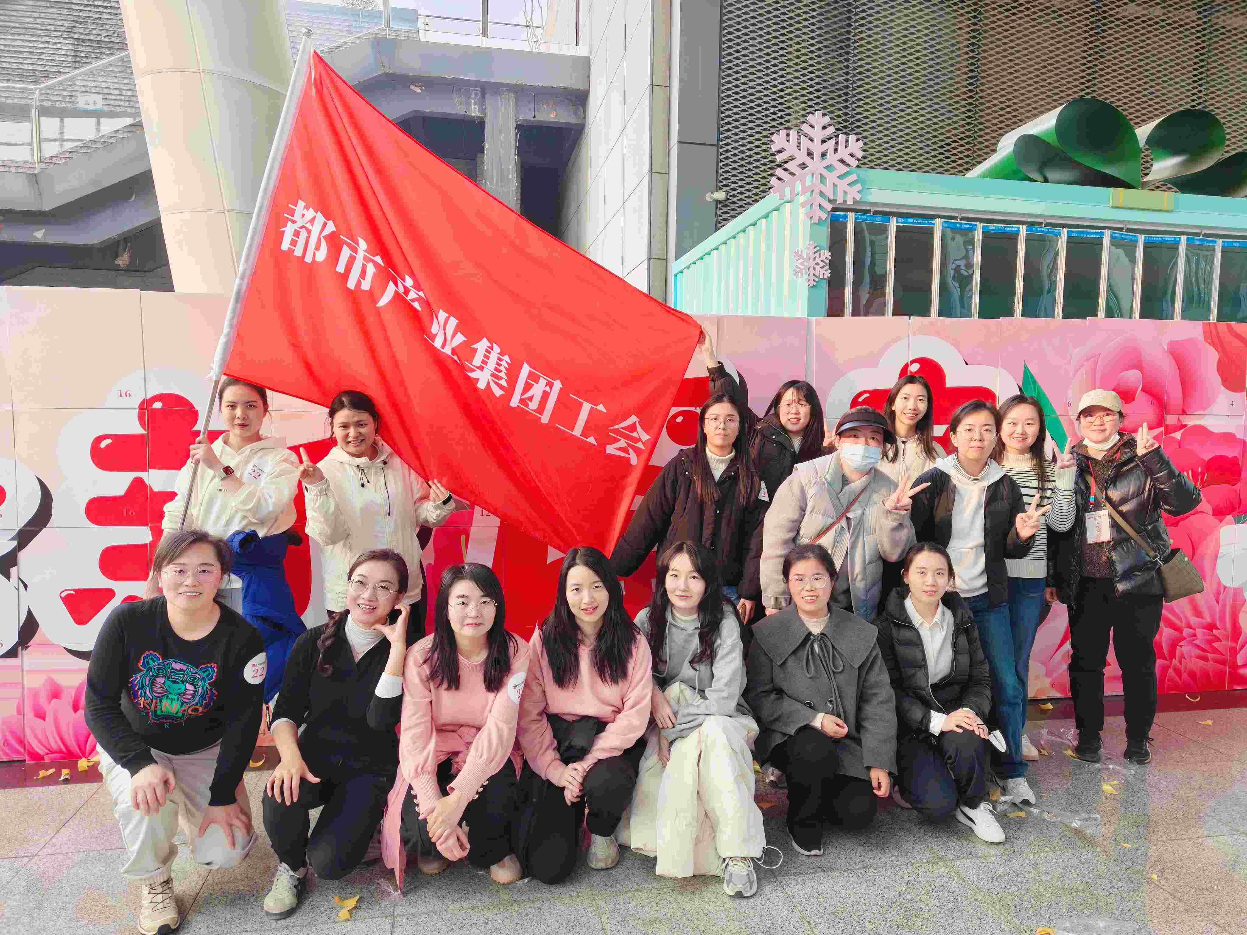鏗鏘玫瑰綻芳華｜都市產(chǎn)業(yè)集團(tuán)開(kāi)展“三八”主題團(tuán)建活動(dòng)