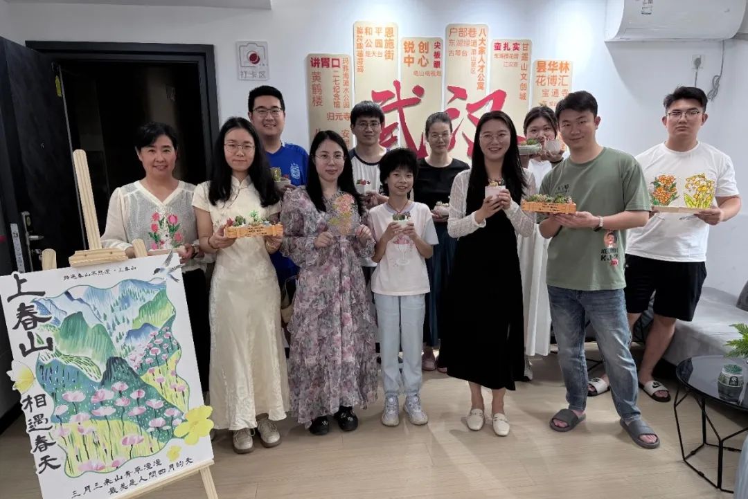活動(dòng)回顧 | “綠”意萌動(dòng)，遇見指尖上的春天