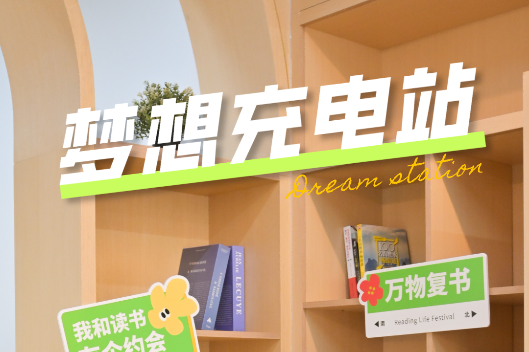 讓青年的夢想，在保障房里妥帖安放——都市|泊寓以精細化運營打造青年“夢想充電站”